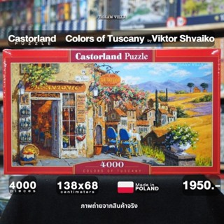 Castorland - Color of Tuscany by Viktor Shvaiko ขนาด 4000 ชิ้น Made in Poland มีสินค้าที่ไทย พร้อมส่งได้ทันที