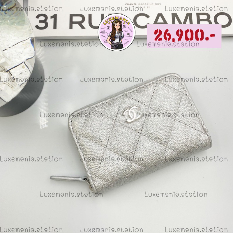 👜: New!! Chanel Zippy Card Holder in Glitter Silver Holo 31 ‼️ก่อนกดสั่งรบกวนทักมาเช็คสต๊อคก่อนนะคะ‼️