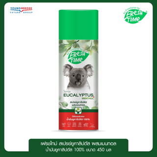 FreshTime สเปรย์ ยูคาลิปตัส ผสมเมนทอล Eucalyptus spray มีส่วนผสมของน้ำมันยูคาลิปตัส 100% ขนาด 450 ml.