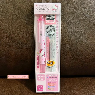 เซ็ตปากกา Sanrio Pilot Hi-Tec-C Coleto ลาย Hello Kitty ในเซ็ตมีด้ามปากกา + หมึกหัว 0.4 จำนวน 4 สี