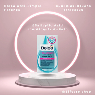 ✨ Balea Anti-Pimple Patches แผ่นแปะสิวแบรนด์ดังจากเยอรมัน 🇩🇪