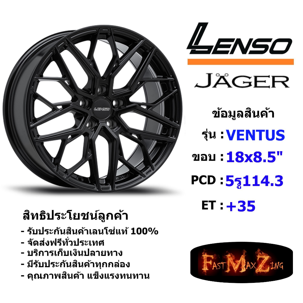 Lenso Wheel JAGER VENTUS ขอบ 18x8.5" 5รู114.3 ET+35 สีMK แม็กเลนโซ่ ล้อแม็ก เลนโซ่ lenso18 แม็กรถยนต