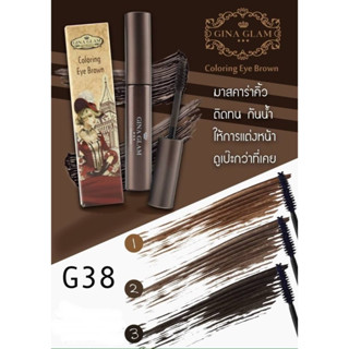 GINA GLAM Coloring Eyebrow – G38จีน่า เกลม คัลเลอร์ริ่ง อายบราวน์ – G38  มาสคาร่าสำหรับปัดคิ้ว ช่วยจัดแต่งทรงคิ้ว