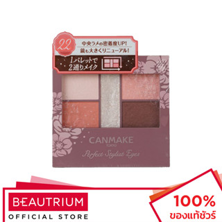 CANMAKE Perfect Stylist Eyes อายแชโดว์พาเลท 3.2g