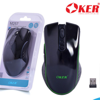 เม้าไร้สาย เม้าเล่นเกม เมาส์เกมมิ่งไร้สาย OKER M257 2.4G CHARGING WIRELESS GAMING MOUSE