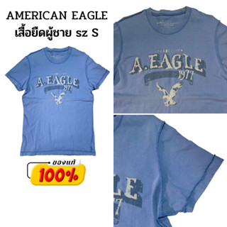 ของแท้จากอเมริกา American Eagle เสื้อยืด กลับด้าน ไซส์ S ผู้ชาย อเมริกันอีเกิ้ล สีฟ้า ลายกราฟฟิค โลโก้นกอินทรีย์ มือสอง