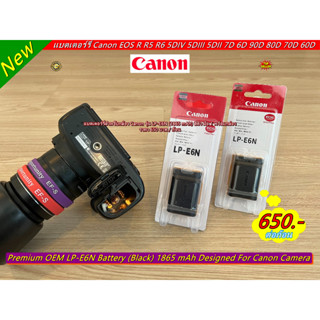 แบตเตอร์รี่ Canon รุ่น LP-E6N (1865 mah) สีดำ มือ 1 พร้อมกล่อง