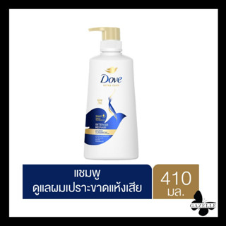 โดฟ อินเทนซ์ รีแพร์ แชมพูขวด สีน้ำเงิน สำหรับผมแห้งเสีย แก้ผมเสียตรงจุด (410 มล.)Dove Nutritive Solutions Intense Repair