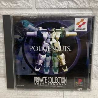 แผ่นแท้ [PS1] Policenauts Private Collection (Japan) (SLPS-00228)