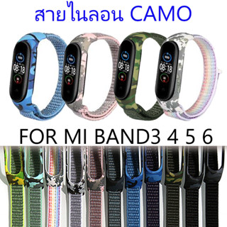 สายนาฬิกาไนล่อน Mi Band 6 5 4 3 วงพรางไนลอนระบายอากาศน้ำหนักเบา