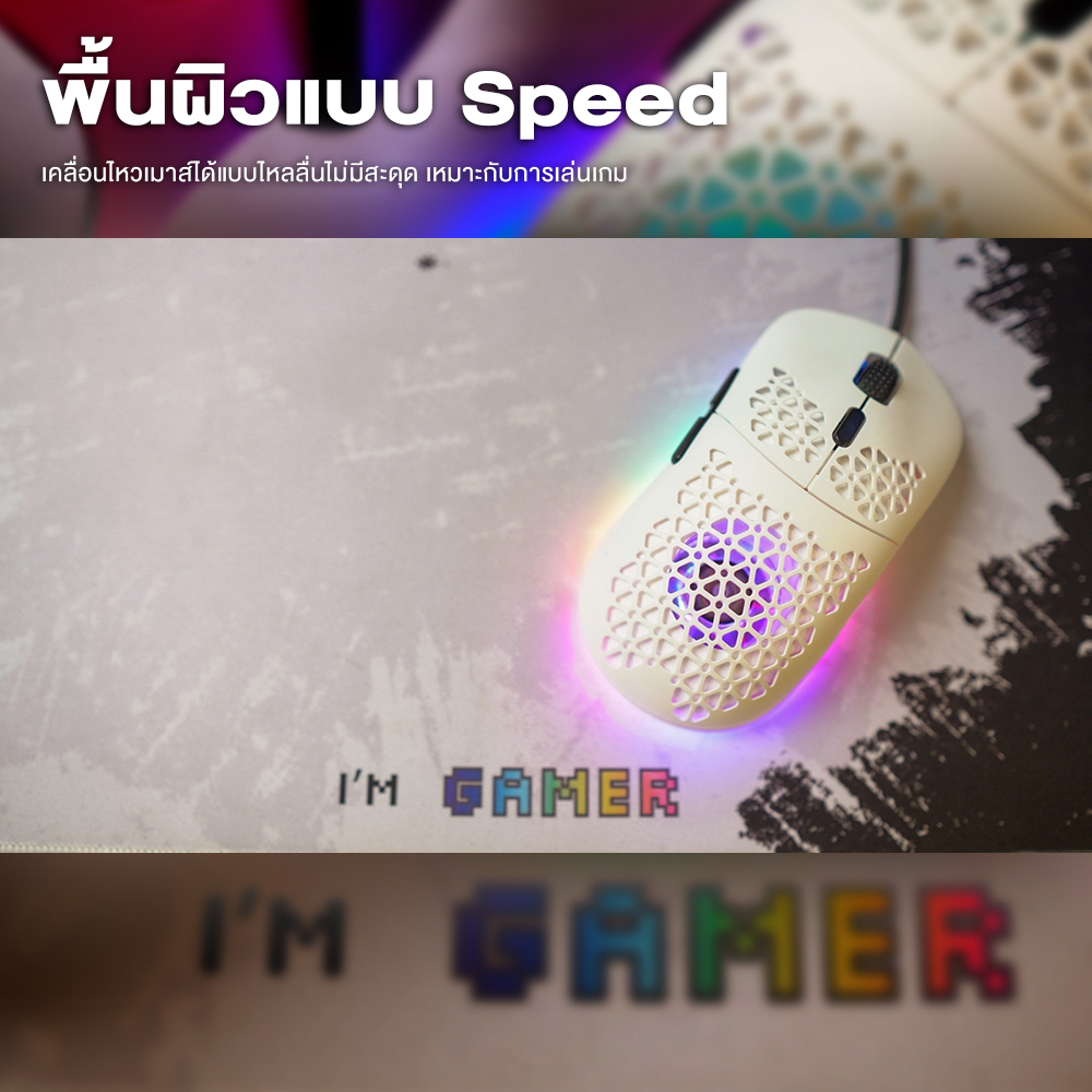 ONIKUMA I'm Gamer Mousepad แผ่นรองเม้าส์นาด 800 x 300 x 3 mm รองได้ทั้งคีย์บอร์ดและเมาส์ #Qoomart