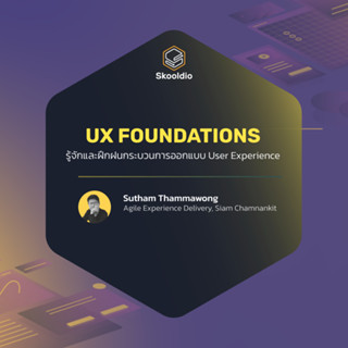 Workshop UX Foundations