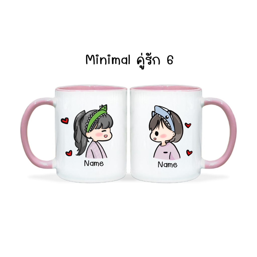 Happylife Minimal แก้วกาแฟคู่รัก มินิมอล ของขวัญวันเกิด วาเลนไทน์ ของขวัญแต่งงาน วันครบรอบ มีกล่องผูกโบว์พร้อม