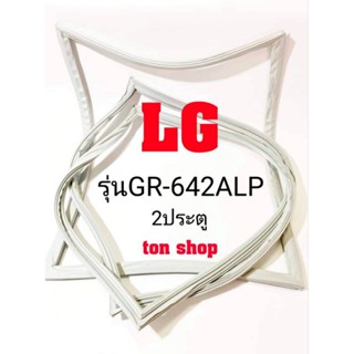 ขอบยางตู้เย็น LG 2ประตู รุ่นGR-642ALP