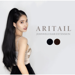 ARI Tail แฮร์พีชหางม้า สไตล์สายฝอ