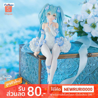 แท้/ญี่ปุ่น🇯🇵 Hatsune Miku Flower Fairy Nemo Filler Noodle Stopper Figure FuRyu ฮัตสึเนะ มิกุ ฟิกเกอร์ ทับบะหมี่