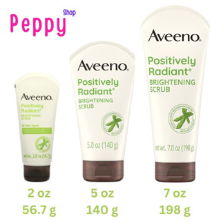 Aveeno Positively Radiant Skin Brightening Daily Scrub สครับสำหรับผิวหน้า