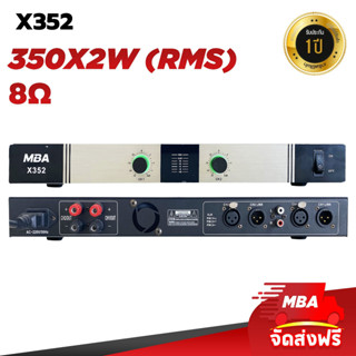 MBAAUDIOTHAILAND เพาเวอร์แอมป์ 2ช่อง MBA รุ่น X352 กำลังขับ350วัตต์ x2 ขับลำโพง 12-18 นิ้วได้ ขับได้เต็มๆ มีระบบตัดไฟ