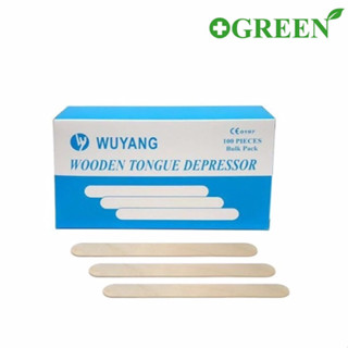 WUYANG ไม้กดลิ้น แบบ NON STERILE กล่องบรรจุ 100 ชิ้น(4846)