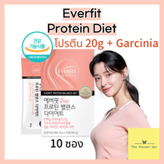 [พร้อมส่ง] EVERFIT PROTEIN BALANCE DIET 38g 10 ซอง Protein shake powder Garcinia Plus โปรตีน ลดน้ำหนัก เชค พืช เวย์