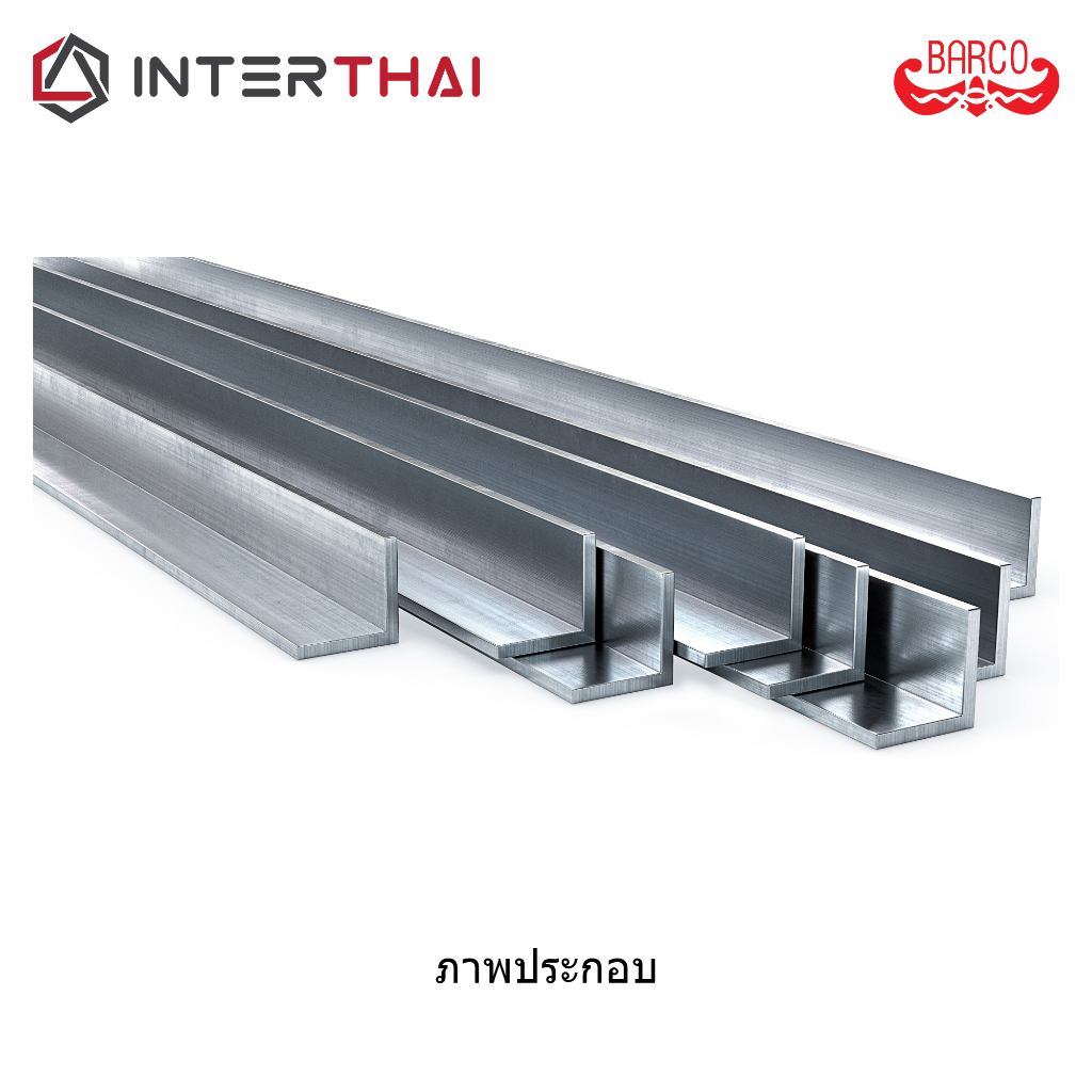 BARCO ฉากอลูมิเนียม 6หุน x 6หุน ยาว 100 เซนติเมตร - รูปที่ 3