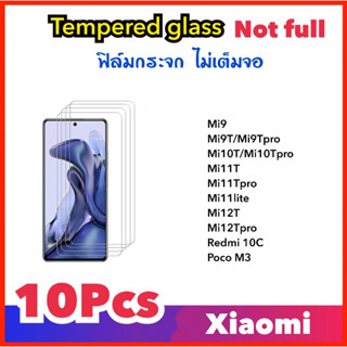 (10ชิ้น) ฟิล์มกระจกใส For Xiaomi Mi9 Mi9T Mi9Tpro Mi10T Mi10Tpro Mi11T Mi11Tpro Mi11lite Mi12T Mi12Tpro Redmi10C PocoM3