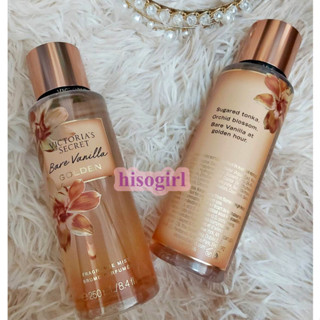 ของแท้ 100% VictoriaS Secret S BARE VANILLA GOLDEN Fragrance Mist (250 ml)