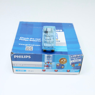 PHILIPS STARTER S10 สตาร์ทเตอร์ ฟิลิปส์ สีฟ้า  ✅ขายส่งยกกล่อง