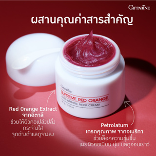 ครีมทาคอ สุพรีม เรด ออเรนจ์ แอนตี้ ริงเคิล เนคครีม Supreme Red Orange Anti-Wrinkle Neck Cream