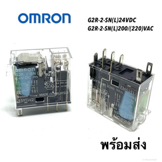 G2R-2-SN (L)รีเลย์  24VDC, 200/(220)VAC,ซ็อกเก็ต,รีเลย์พร้อมซ็อกเก็ต มีของที่🇹🇭🇹🇭 พร้อมจัดส่ง  ของใหม่แท้ ส่งจากกทม