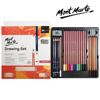 Mont Marte Signature Drawing Set 24pc ชุดวาดภาพ 24 ชิ้น