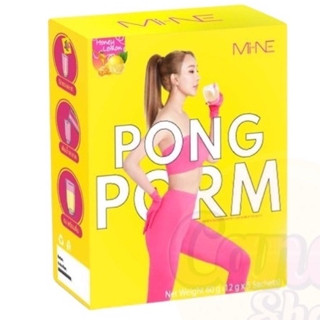 (พร้อมส่ง) PONG POM ผงผอมมายมิ้น รสน้ำผิ้งมะนาว (1 กล่องมี 5 ซอง )