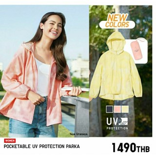 🇯🇵เสื้อฮู้ดพาร์กา กันยูวี UV Protection พับเก็บได้