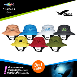 หมวกดำน้ำกันแสงยูวี GULL DIVING HAT UNISEX &amp; FREESIZE 60 cm