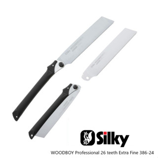 SILKY เลื่อยพับแบบตรง WOODBOY Professional 26 teeth Extra Fine 386-24 ยาว 240 มม.