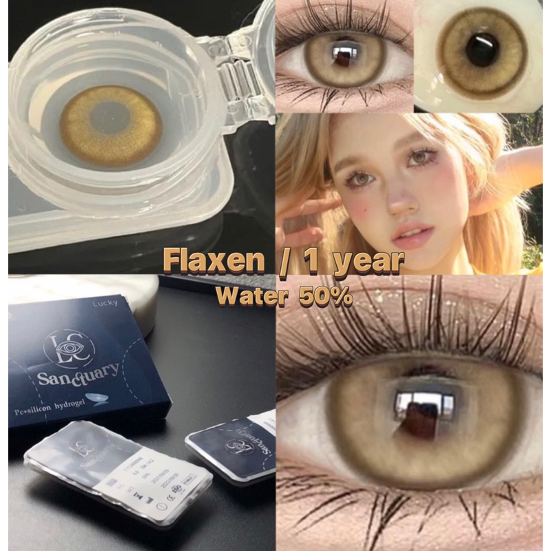 Miltia รุ่น Luckylens สีFLAXEN เลนส์รายปี-วัสดุSilicone hydrogel idollens ishs olens