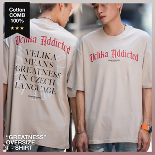 เสื้อ Oversize "GREATNESS" [Beige] | Velika