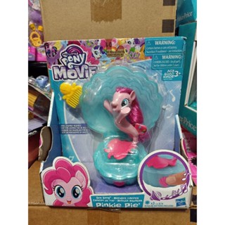 My Little Pony Pinkie Pie - Sea Song กดปุ่มมีเสียงคะ