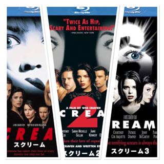 [Pre-Order] Scream หวีดสุดขีด ภาค1-3 (Blu-ray แผ่นแท้ 100%)