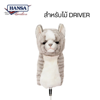 8266 Gray Cat jacquard Golf Cover - ปลอกคลุมไม้กอล์ฟแมวเทา