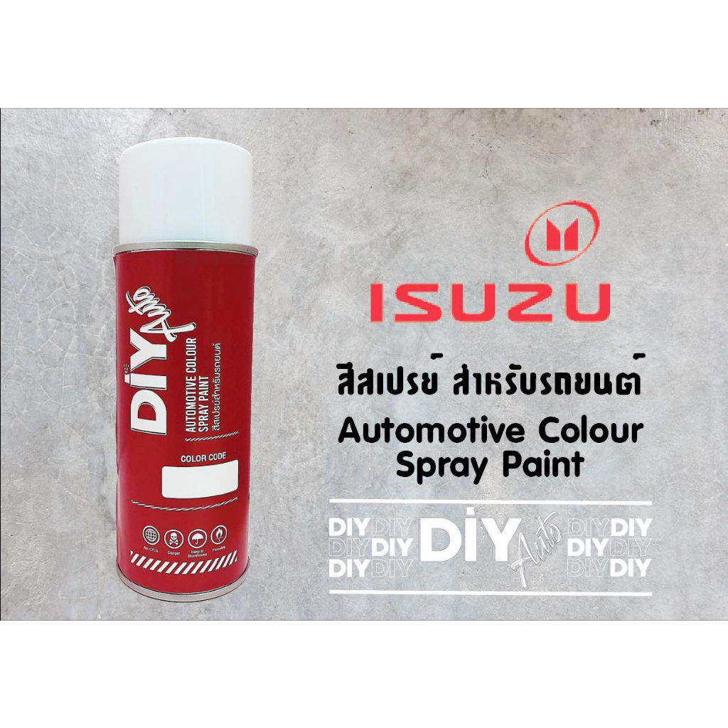 ISUZU  สีสเปรย์  2K   DIY  Auto (DIY_AUTO)