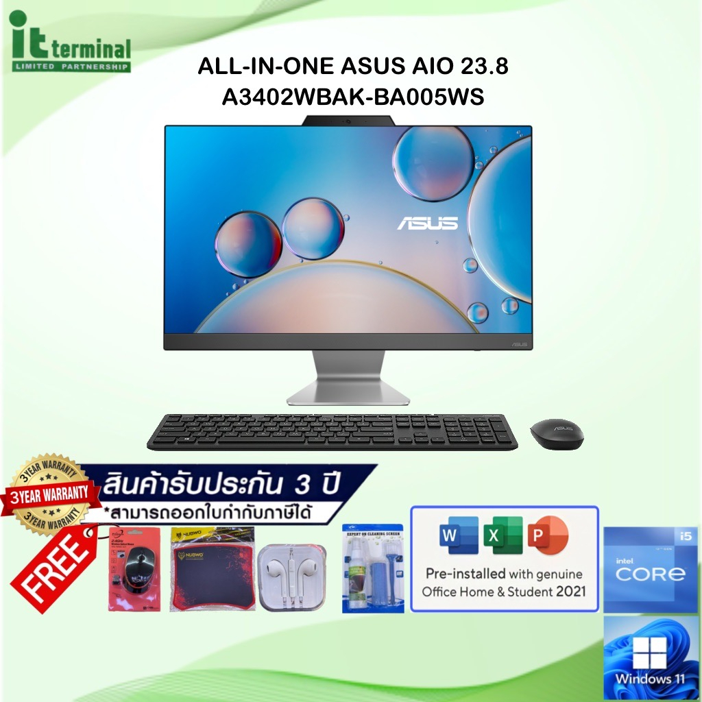 ALL-IN-ONE (ออลอินวัน) ASUS A3402WBAK-BA005WS / I5-1235U/RAM 8GB/SSD 512GB/23.8/FHD/OS W11