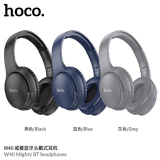 (จัดส่งทันที) หูฟังบลูทูธ hoco w40 wireless headphones BT v5.3