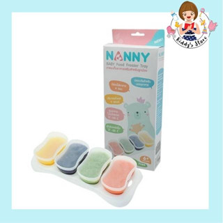 NANNY ภาชนะเก็บอาหารเสริมสำหรับลูกน้อย   4oz 4 ชิ้น