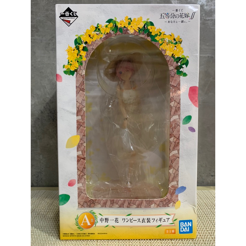 Gotoubun no Hanayome Nakano Ichika - Ichiban Kuji Gotoubun no Hanayome Anata to Issho ni-One Piece D
