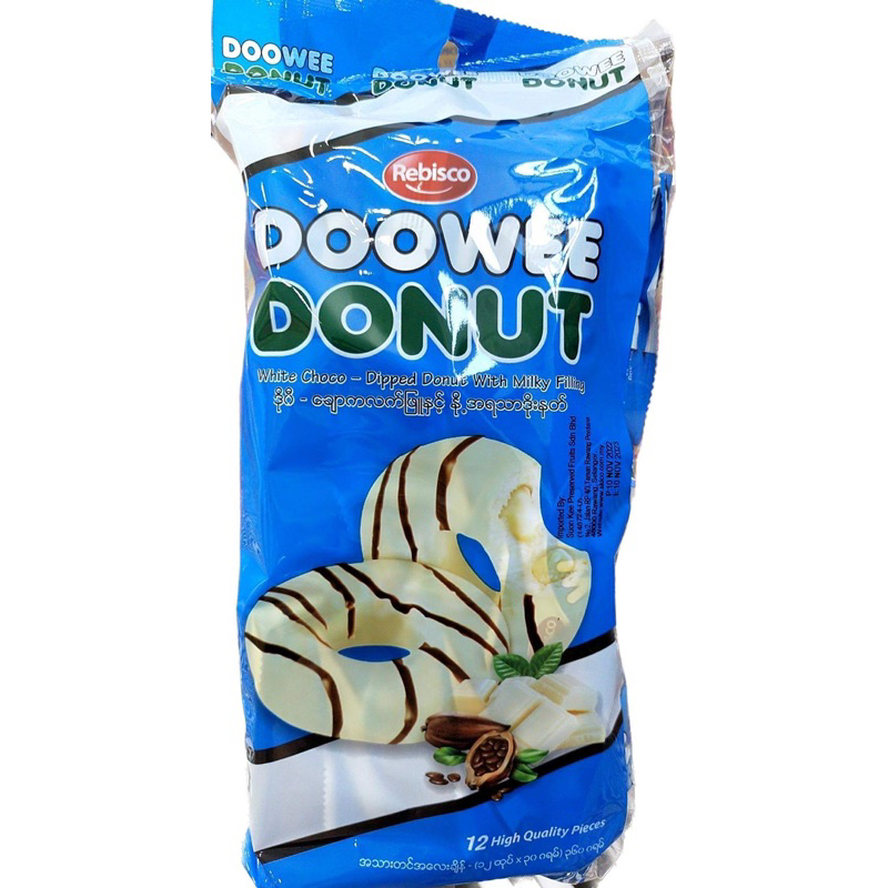 Doowee Donut ตรา Rebisco ดูวี่ 🍩🍩 โดนัทเคลือบและสอดไส้ มีทัังหมด5รส 1 แพคได้ 12 ชิ้น 😋 อร่อย