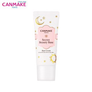 Canmake Secret Beauty Base สกินแคร์เบส อัพผิวฟู