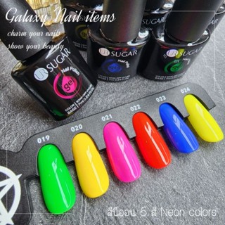 สีเจลทาเล็บนีออน 7 ml