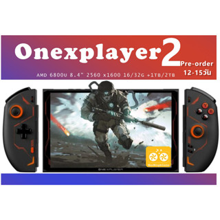 ONEXPLAYER 2 Pro handheld gaming PC Ryzen 7  7840U with detachable joy con