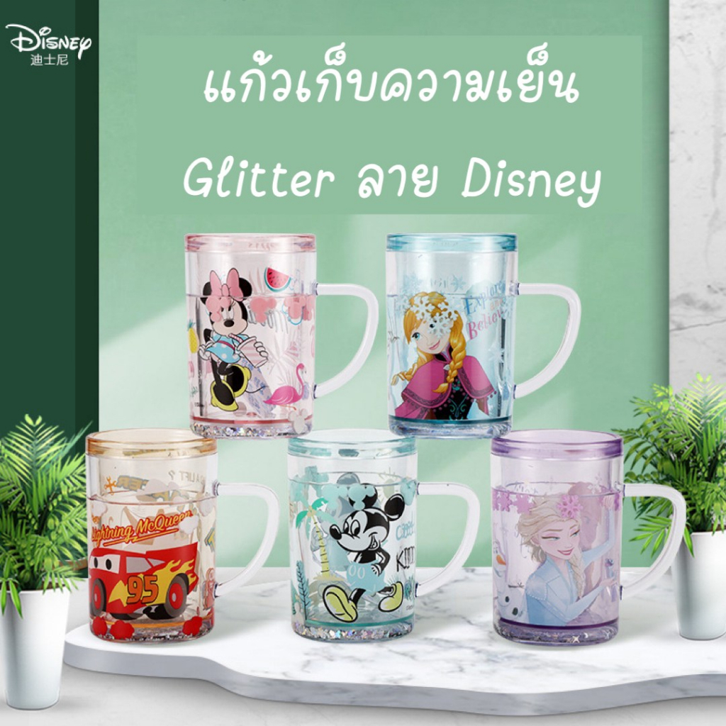 ⚡พร้อมส่ง⚡  แก้วน้ำกลิตเตอร์ลายDisney   ลายโอลาฟ⛄⛄
